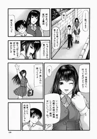 [Shijima Yukio] Senjou - A Desire is Instigated