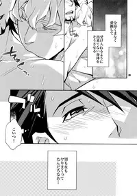 (C82) [Crazy9 (Ichitaka)] [LOVE] Sairoku (TIGER & BUNNY)