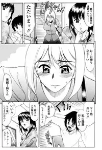 COMIC Tenma 2006-04