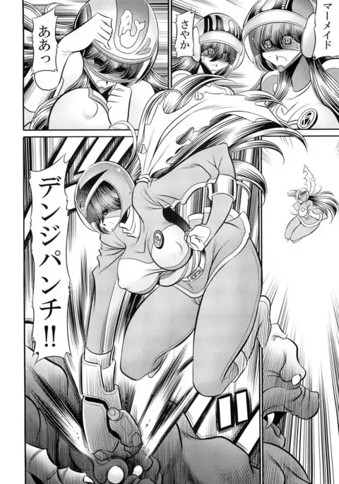 <<Tokusatsu>> Superheroine Sentai 80's