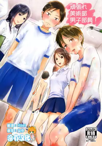 (Zero no Hakobune) [Taurin 1 Oku (Tataru)] Stupid Chien (ALDNOAH.ZERO)