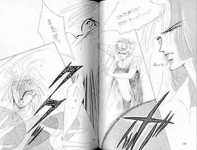 (C36) [Doll (Ozaki Minami)] Gekiretsu (Captain Tsubasa)