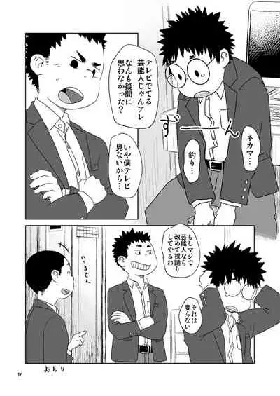growing youth 02