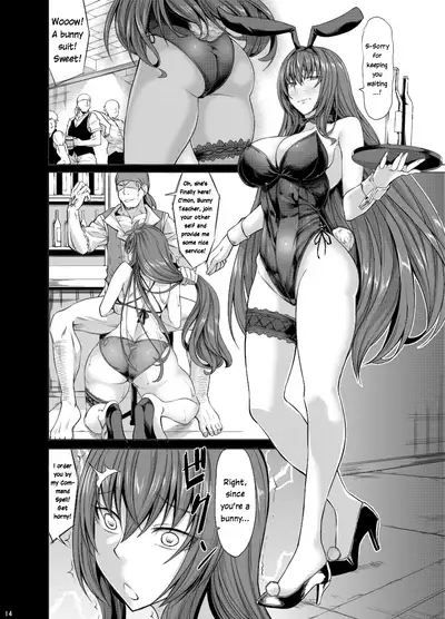 Scathach Zanmai
