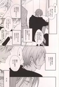 (C88) [Kou. (Asou Kai)] Friend (Free!)