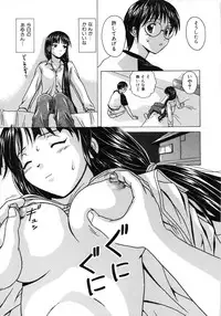 [Fuuga] Yuuwaku no Tobira - Door of Invitation