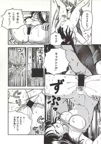 [Sangatsu Usagi] Himawarikko Nikki