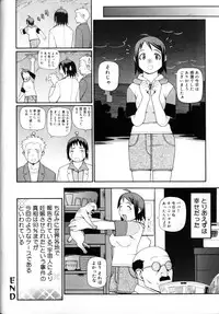 [Yoshida Hebisaku] Peach Jam