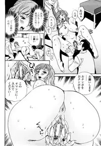 [Penicillin XI] Naburare BODY