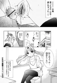 Comic Masyo 2007-05