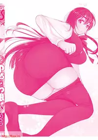 [Ichiko] Binkan Yurufuwa Musume [Digital]