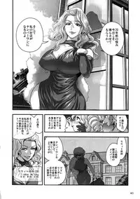 (C85) [Spermation (Tamatsuyada, Satou Kimiatsu)] Energy Kyo-ka!! Soushuuhen 3 MajiIki Hen