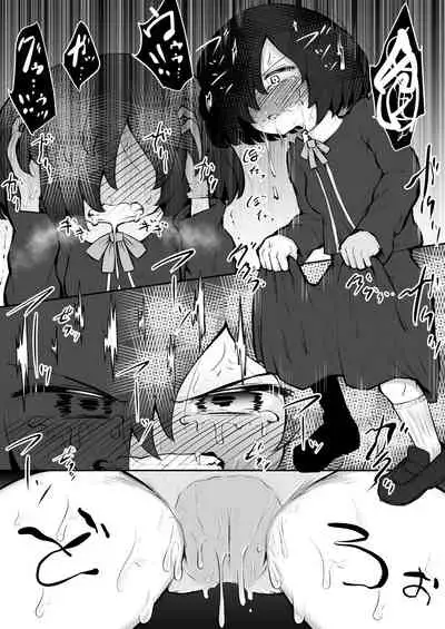 Zecchou Tantei Acmetrer EIKO: Zenpen