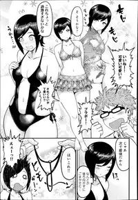 COMIC Anthurium 017 2014-09