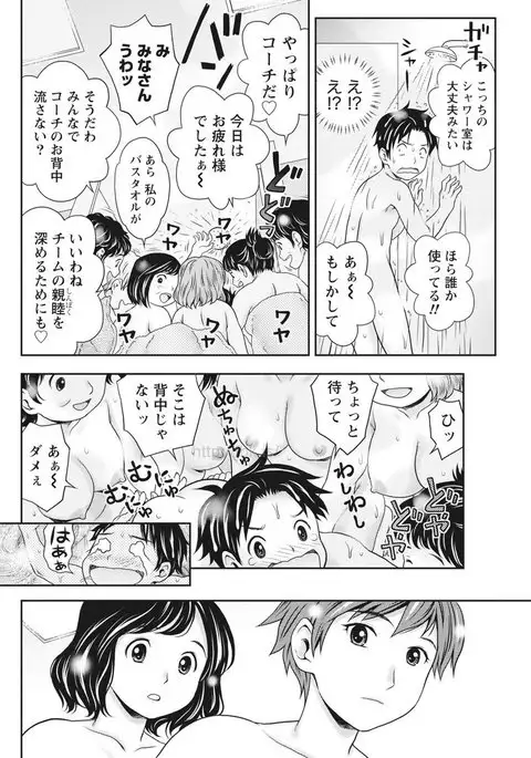 Monthly Vitaman 2017-05
