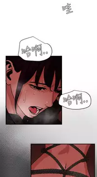 Desire King 欲求王 Ch.41~50 [Chinese]