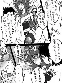 [YK3] I tried to tinker with Shaina (Saint Seiya)
