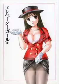 [Nagano Akane] Petit Link