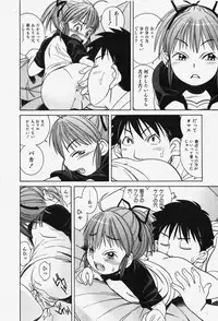 COMIC Shoujo Tengoku 2007-12