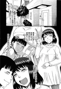 [Narushima Godou] Okusama wa Idol