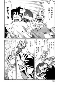 [Mizuki Hitoshi] Shin Kyonyuu Kazoku 2