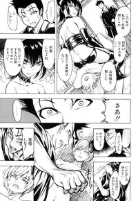 [Hakaba] Kedamono no Ie Ch.1-11