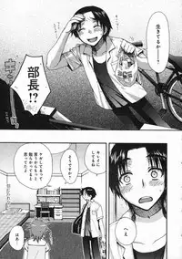 COMIC Moemax Jr. Vol.01 2009-08