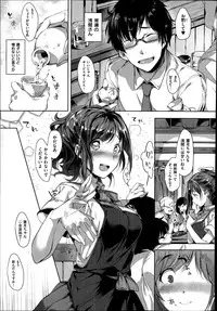 [Souji Hougu] Toriaezu namade