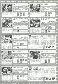 BugBug 1998-10