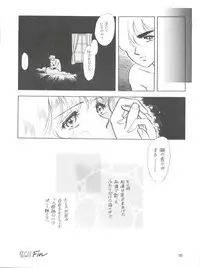 (C45) [Naniwa-ya (Various)] NANIWA-YA FINAL DRESS UP! (Various)