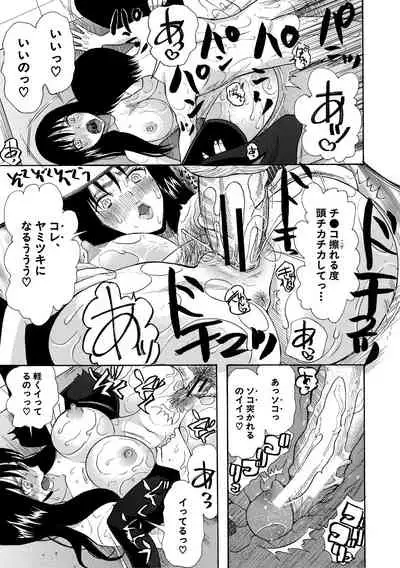 [Hoshitsuki Neon.] Kairaku Shouten <Onee-sama Meguri>