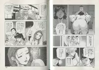 [Misaki Yukihiro] Sukedachi Himiko