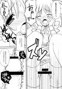 (C76) [Sakuraminto (Kanemaru, Warning)] Mahou Shoujo Doumei! 3 (Mahou Shoujo Lyrical Nanoha)