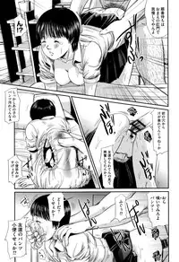 [Shinjima Saki] Neo Fetishism