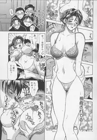 [Miyabi Tsuzuru] Enbo -Kanzenban-