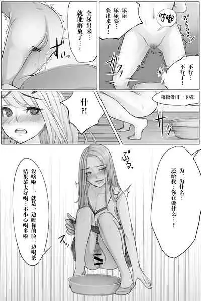 Genkaihonyo2