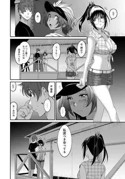 Rarefure 02