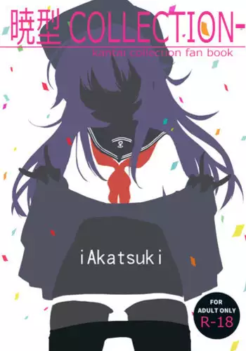 Watashi, Shishunki Chinpo ga Suki nan desu! Ch. 5-7