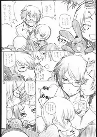 [Maruarai] Iroiro Senkou