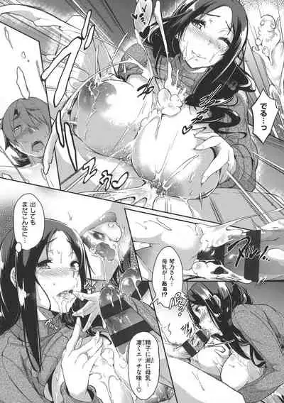 Rennyu Order