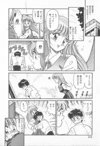 [Taro Wolf] Hot Wind