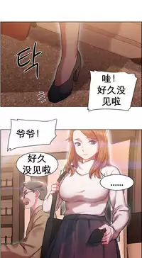 rental girls AV租片女郎 4-6 Chinese