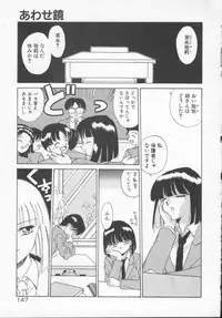 [Akifuji Satoshi] Houkago Kyousoukyoku - After School Rhapsody