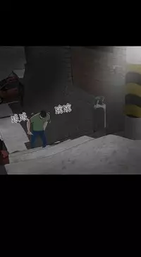 one woman brothel 楼凤 Ch.43 [Chinese]