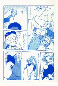 (C46) [Wakuwaku Doubutsuen (Various)] Onaka Ippai (Various)