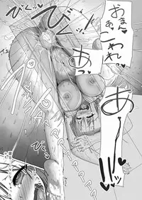 [Tsurutsuru Pain (Pikeru)] Exhibitionismus - Ippai Dechatta (Boku wa Tomodachi ga Sukunai) [Digital]