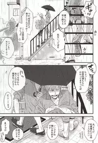 (Zenkai Cadence 5) [SHIGOROPPU (Konachi)] SEX AND LAUNDRY (Yowamushi Pedal)