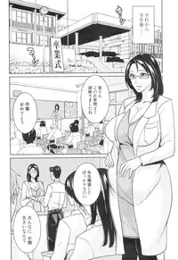 COMIC Mugen Tensei 2016-01
