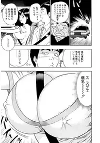 [Nagashima Chosuke] Momoiro Nyuu Town