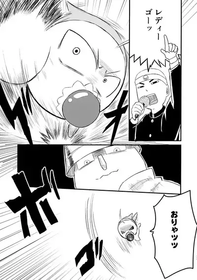 Chin Pet